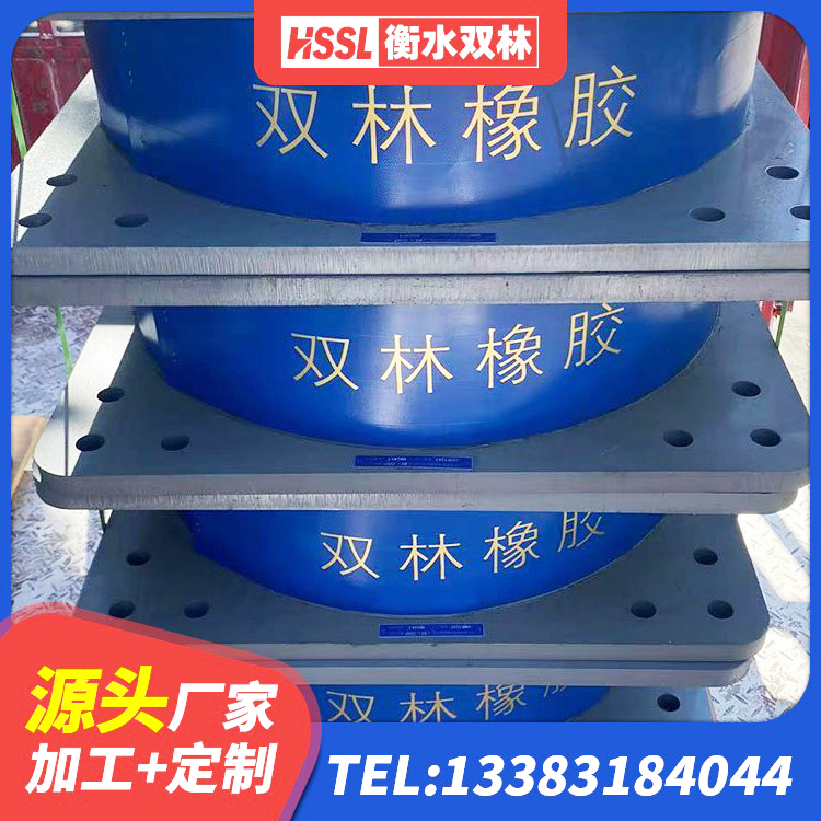 旌阳区LNR隔震支座800(II型)源头工厂 旌阳区HDR1100橡胶隔震支座厂家 旌阳区隔震支座价钱 旌阳区HDR900高阻尼橡胶隔震支座多少钱 - 第7张