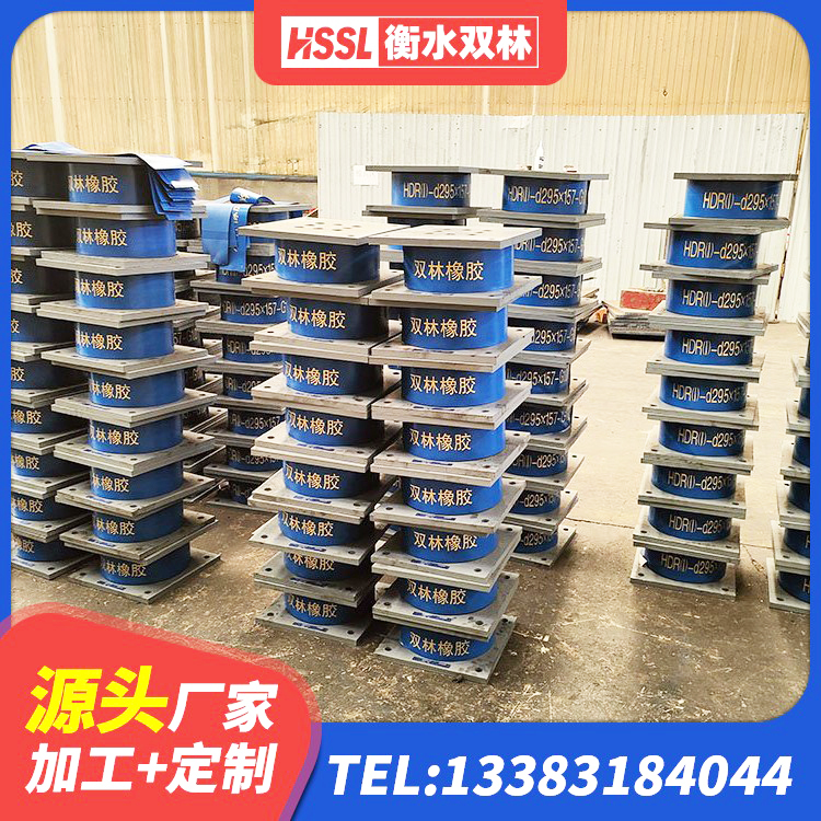 旌阳区LNR800天然隔震支座厂家 旌阳区LNR天然隔震支座源头工厂 旌阳区LNR隔震支座1000(II型)源头工厂 旌阳区LNR1500隔震支座厂家 - 第8张