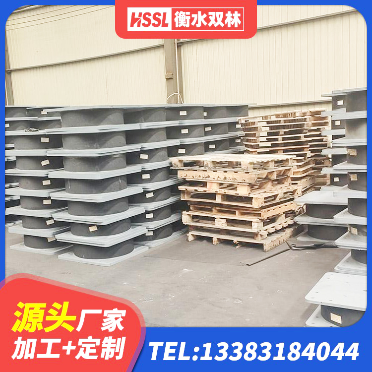 旌阳区LNR1100橡胶支座生产厂家 旌阳区建筑隔震支座采购 旌阳区隔震支座LNR300 旌阳区LNR1100橡胶支座厂家 - 第7张