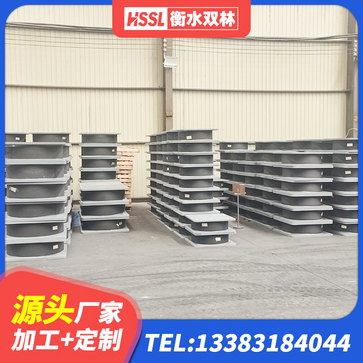 旌阳区HDR支座厂家 旌阳区减隔震支座哪家好 旌阳区建筑橡胶隔震支座LNRD420生产厂家 旌阳区较高阻尼支座 - 第4张