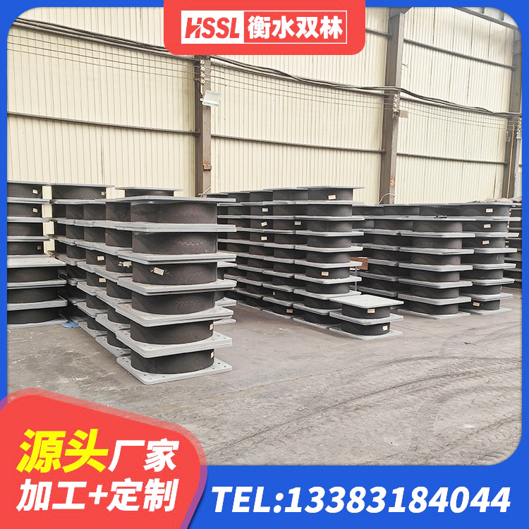 旌阳区基础隔震支座 旌阳区LNR1300隔震支座什么价格 旌阳区高阻尼HDR隔震支座多少钱 旌阳区减震橡胶隔震支座厂商源头工厂 - 第2张