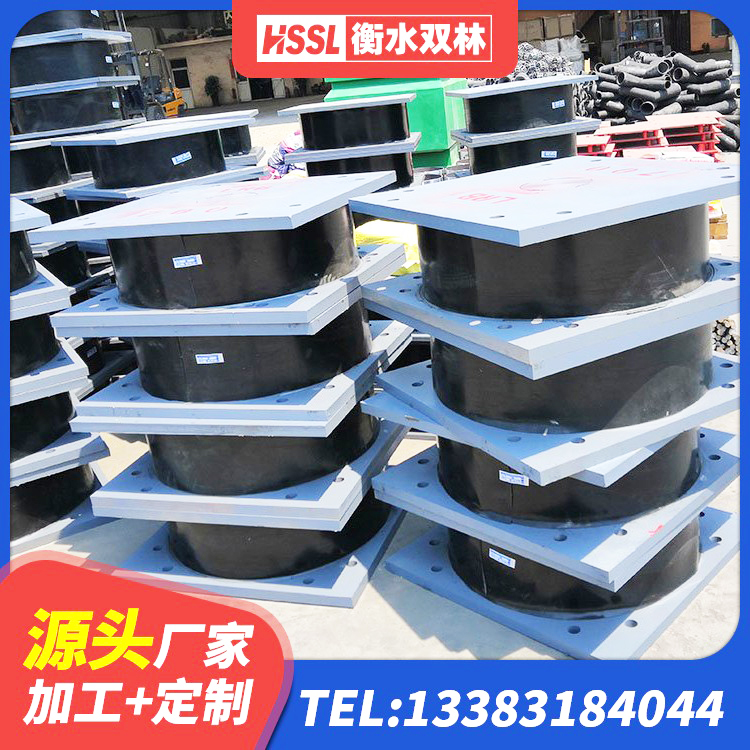 旌阳区基础隔震支座 旌阳区LNR1300隔震支座什么价格 旌阳区高阻尼HDR隔震支座多少钱 旌阳区减震橡胶隔震支座厂商源头工厂 - 第6张