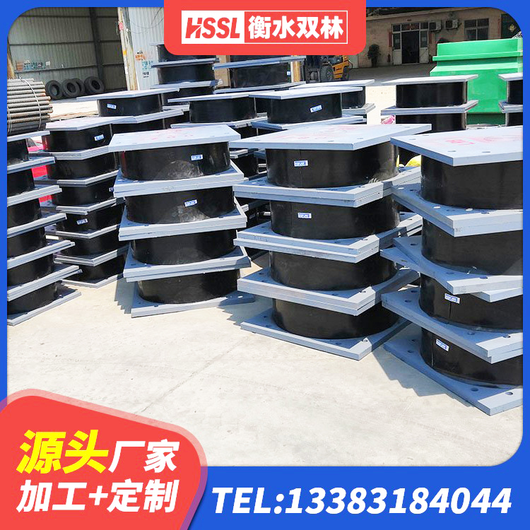 旌阳区HDR支座厂家 旌阳区减隔震支座哪家好 旌阳区建筑橡胶隔震支座LNRD420生产厂家 旌阳区较高阻尼支座 - 第7张