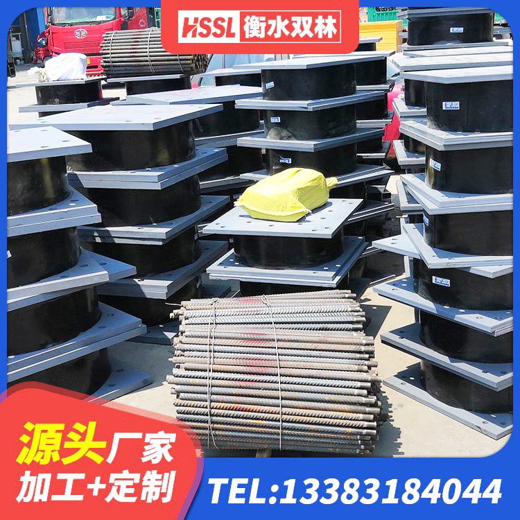 旌阳区带铅芯隔震支座源头工厂 旌阳区铅芯型隔震支座LRB600价格 旌阳区高阻尼比橡胶隔震支座生产厂家 旌阳区LRB隔震支座800生产厂家 - 第3张
