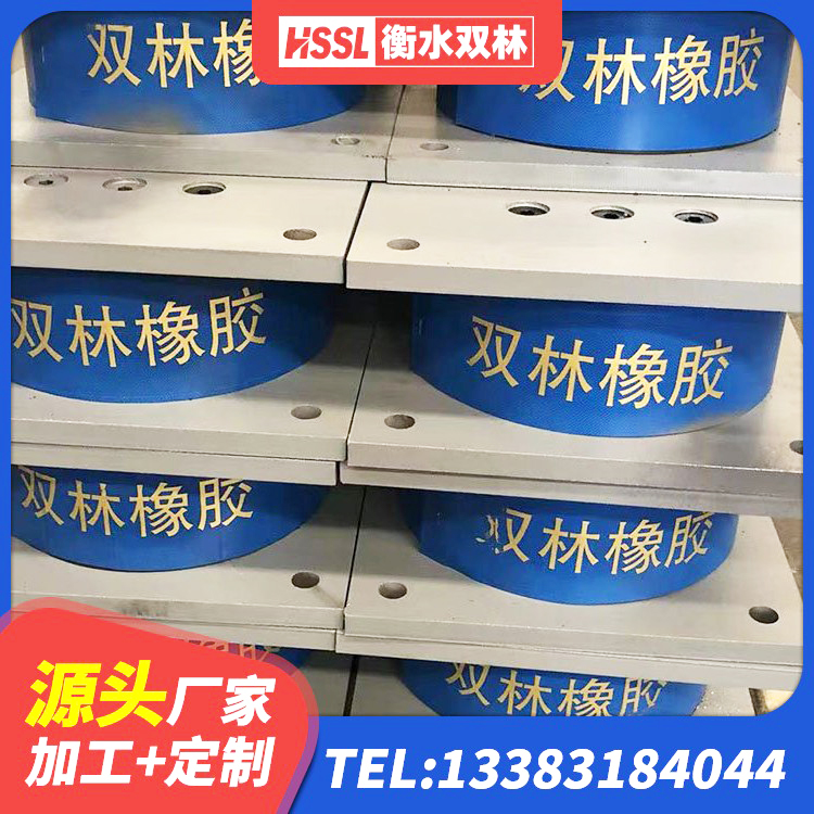 旌阳区LNR1100橡胶支座生产厂家 旌阳区建筑隔震支座采购 旌阳区隔震支座LNR300 旌阳区LNR1100橡胶支座厂家 - 第9张