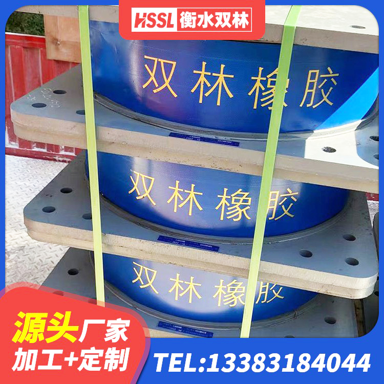 旌阳区LNR1100橡胶支座生产厂家 旌阳区建筑隔震支座采购 旌阳区隔震支座LNR300 旌阳区LNR1100橡胶支座厂家 - 第10张