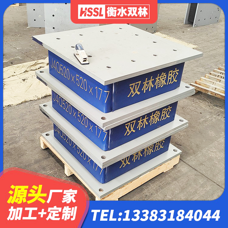 旌阳区LNR橡胶隔震支座D500厂家 旌阳区房建减隔震支座生产厂家 旌阳区LNR500建筑隔震橡胶支座源头工厂 旌阳区建筑橡胶隔震支座供应商生产厂家 - 第4张