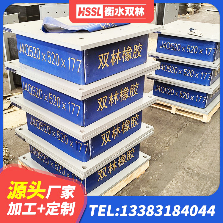旌阳区橡胶隔震支座LRB800厂家 旌阳区建筑隔震层隔震支座 旌阳区建筑圆形橡胶隔震支座厂家 旌阳区橡胶隔震支座系统 - 第5张