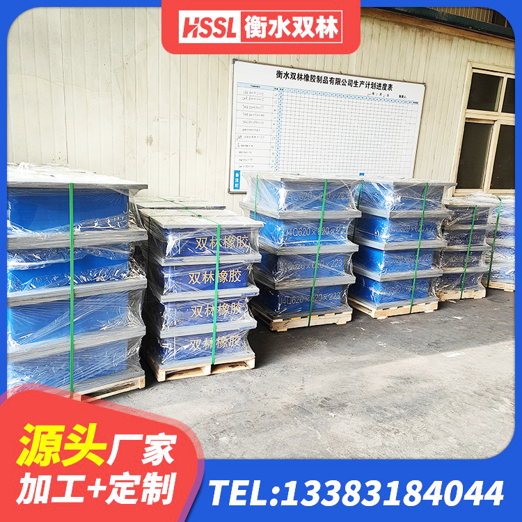 旌阳区LNR1100橡胶支座生产厂家 旌阳区建筑隔震支座采购 旌阳区隔震支座LNR300 旌阳区LNR1100橡胶支座厂家 - 第1张