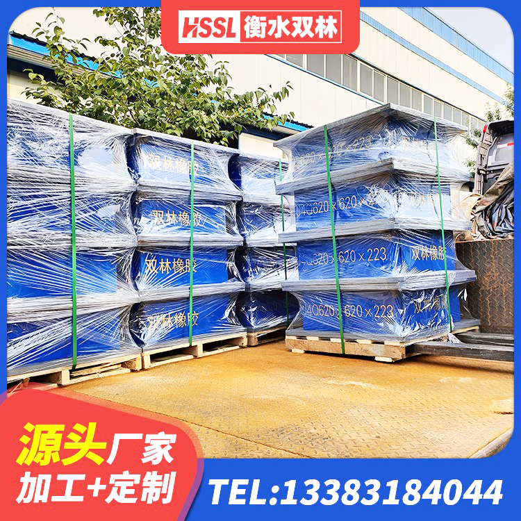 旌阳区HDR支座厂家 旌阳区减隔震支座哪家好 旌阳区建筑橡胶隔震支座LNRD420生产厂家 旌阳区较高阻尼支座 - 第6张