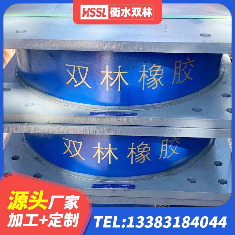 旌阳区房屋抗震橡胶隔震支座厂家 旌阳区建筑受力的隔震支座 旌阳区LNR700支座厂家电话 旌阳区橡胶隔震支座1型厂家 - 第2张