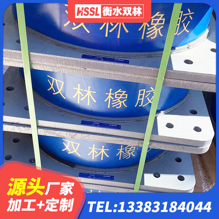 旌阳区减隔震支座生产 旌阳区铅芯减震隔震支座生产厂家 旌阳区LNR水平力分散型隔震支座 旌阳区LNR600天然隔震支座 - 第5张