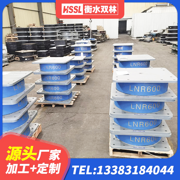 旌阳区LNR橡胶隔震支座D500厂家 旌阳区房建减隔震支座生产厂家 旌阳区LNR500建筑隔震橡胶支座源头工厂 旌阳区建筑橡胶隔震支座供应商生产厂家 - 第6张
