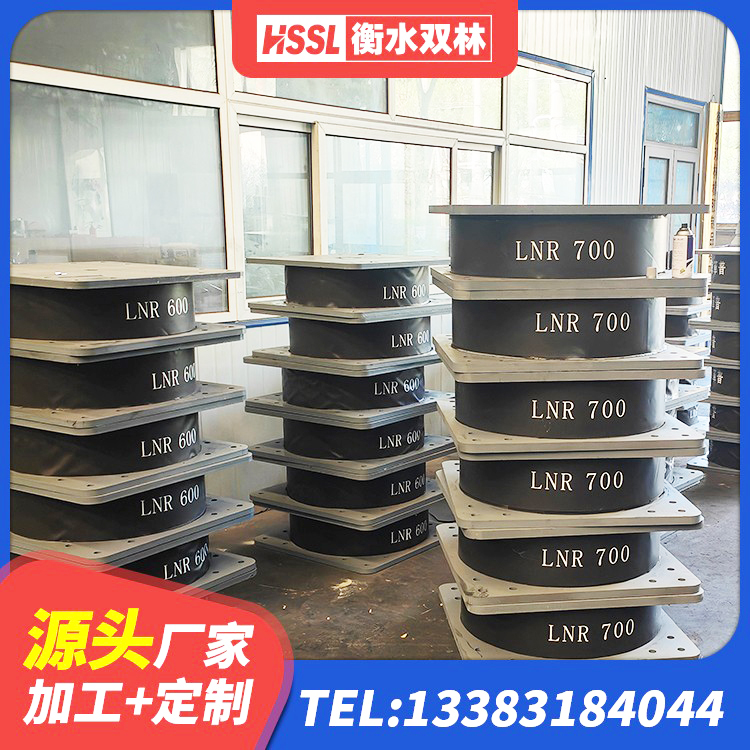旌阳区LNR600橡胶隔震支座多少钱 旌阳区铅芯减震橡胶隔震支座厂家 旌阳区HDR1200支座源头工厂 旌阳区抗震支座厂商生产厂家 - 第1张