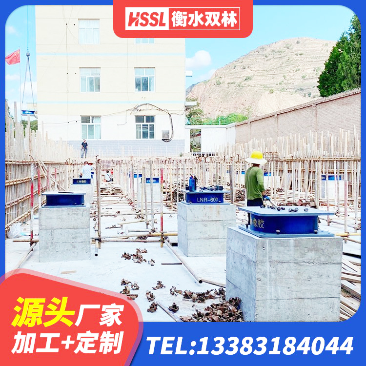 旌阳区橡胶隔震支座LRB800 旌阳区叠层橡胶减震支座生产厂家 旌阳区橡胶铅芯隔震支座生产厂家 旌阳区钢结构抗震支座生产厂家 - 第6张