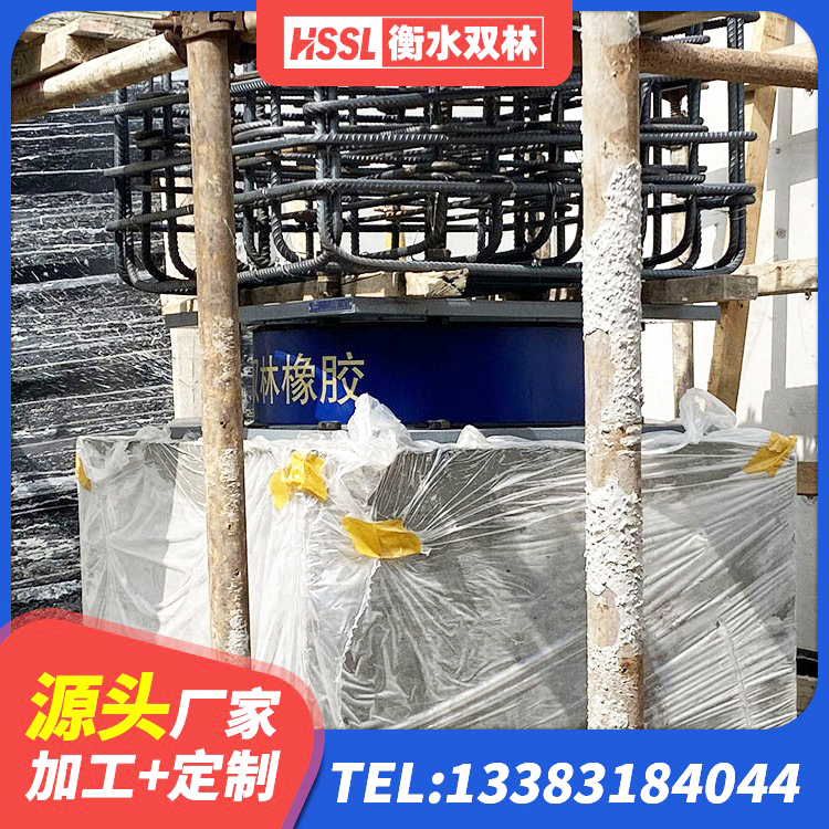 旌阳区LNR橡胶隔震支座D500厂家 旌阳区房建减隔震支座生产厂家 旌阳区LNR500建筑隔震橡胶支座源头工厂 旌阳区建筑橡胶隔震支座供应商生产厂家 - 第2张