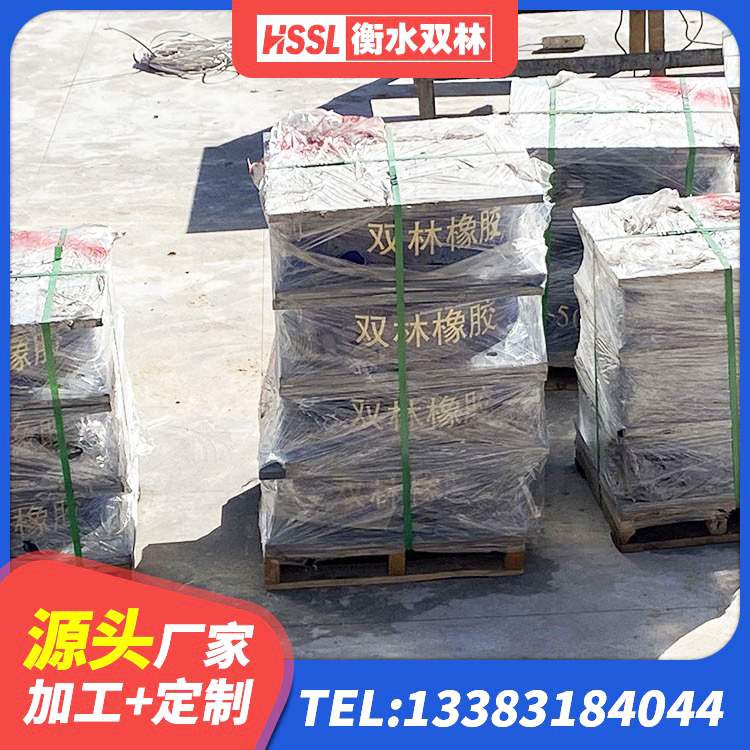 旌阳区LNR1100橡胶支座生产厂家 旌阳区建筑隔震支座采购 旌阳区隔震支座LNR300 旌阳区LNR1100橡胶支座厂家 - 第6张