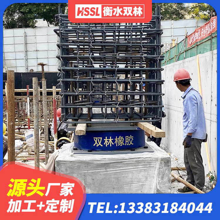 旌阳区LNR600橡胶隔震支座多少钱 旌阳区铅芯减震橡胶隔震支座厂家 旌阳区HDR1200支座源头工厂 旌阳区抗震支座厂商生产厂家 - 第5张