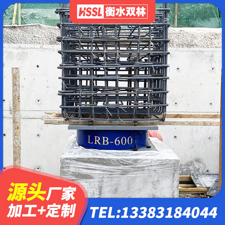 旌阳区较高阻尼橡胶支座厂家 旌阳区钢结构建筑抗震支座厂家 旌阳区建筑隔震支座LRB600 旌阳区楼梯减震支座什么价格 - 第8张