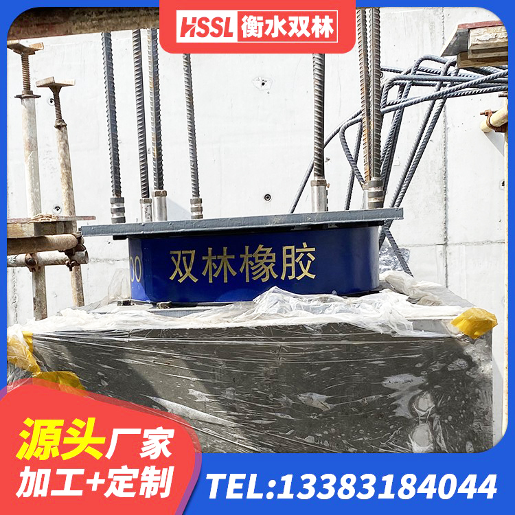 旌阳区建筑防震隔震支座 旌阳区高阻尼支座HDR源头工厂 旌阳区受力的隔震支座源头工厂 旌阳区隔震支座LNR厂家 - 第2张