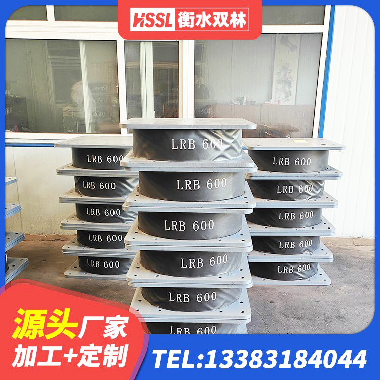 旌阳区LNR800天然隔震支座厂家 旌阳区LNR天然隔震支座源头工厂 旌阳区LNR隔震支座1000(II型)源头工厂 旌阳区LNR1500隔震支座厂家 - 第5张