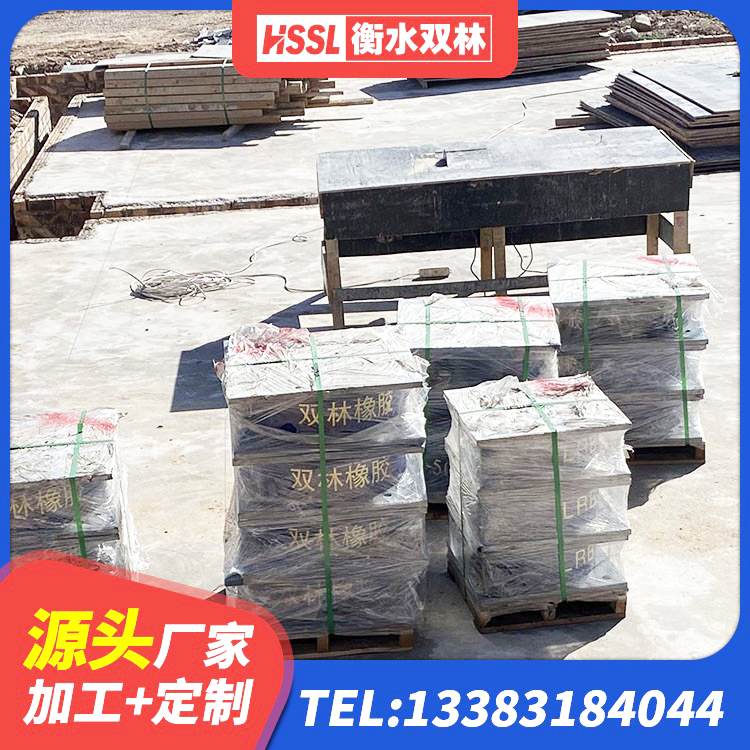 旌阳区LNR600橡胶隔震支座多少钱 旌阳区铅芯减震橡胶隔震支座厂家 旌阳区HDR1200支座源头工厂 旌阳区抗震支座厂商生产厂家 - 第3张