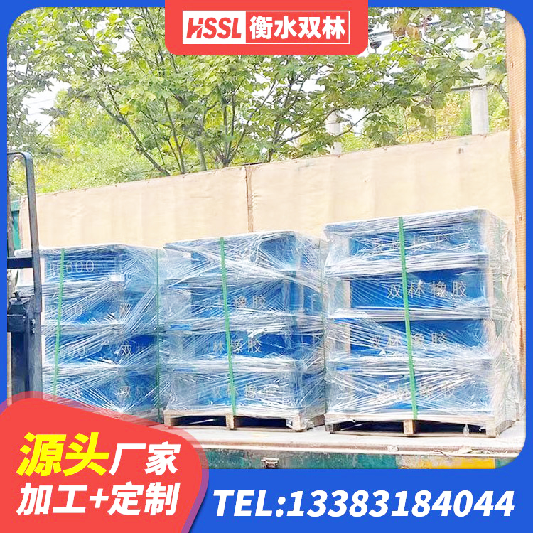 旌阳区LNR橡胶隔震支座D500厂家 旌阳区房建减隔震支座生产厂家 旌阳区LNR500建筑隔震橡胶支座源头工厂 旌阳区建筑橡胶隔震支座供应商生产厂家 - 第1张