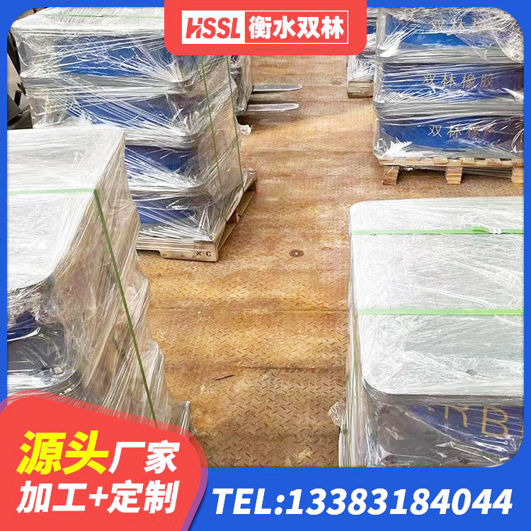 旌阳区隔震支座LNR1300-II厂家 旌阳区LNR系列隔震支座生产厂家 旌阳区HDR型高阻尼橡胶隔震支座生产厂家 旌阳区HDR1000高阻尼建筑隔震支座 - 第1张
