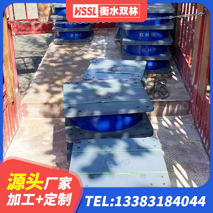 旌阳区房屋抗震橡胶隔震支座厂家 旌阳区建筑受力的隔震支座 旌阳区LNR700支座厂家电话 旌阳区橡胶隔震支座1型厂家 - 第3张