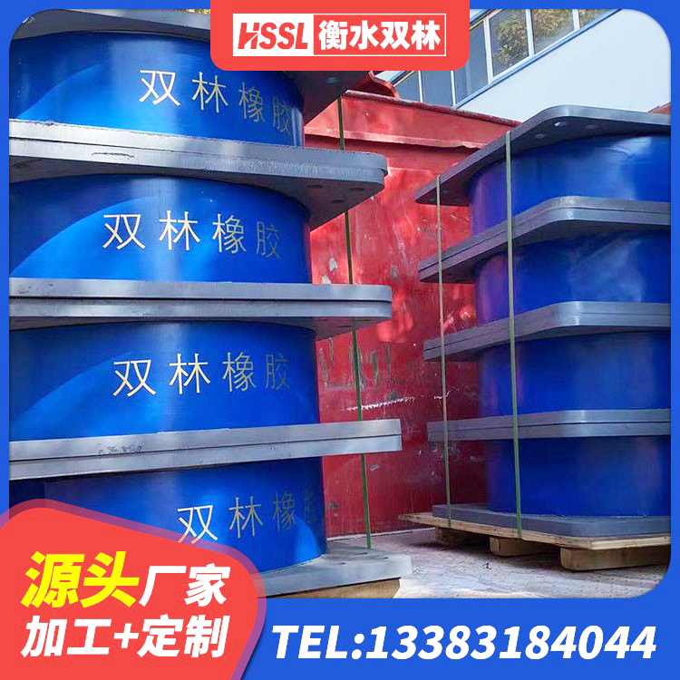 旌阳区LNR橡胶隔震支座D500厂家 旌阳区房建减隔震支座生产厂家 旌阳区LNR500建筑隔震橡胶支座源头工厂 旌阳区建筑橡胶隔震支座供应商生产厂家 - 第7张