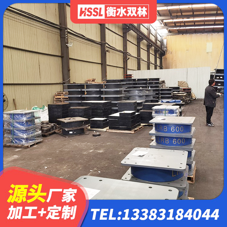 旌阳区房屋建筑减隔震支座生产厂家 旌阳区LNR400天然隔震支座厂家电话 旌阳区橡胶隔震橡胶支座 旌阳区LNR800橡胶隔震支座生产加工 - 第2张