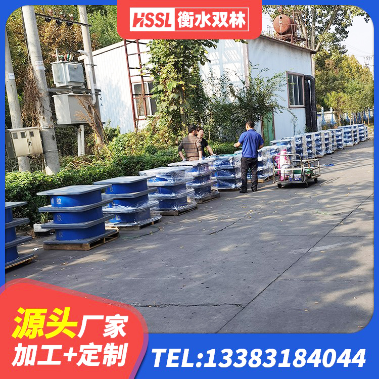 旌阳区HDR支座厂家 旌阳区减隔震支座哪家好 旌阳区建筑橡胶隔震支座LNRD420生产厂家 旌阳区较高阻尼支座 - 第5张